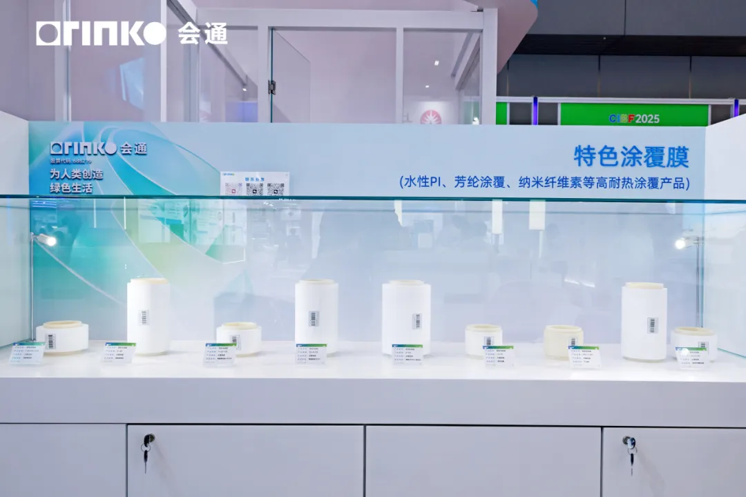 电池展3 电池展3