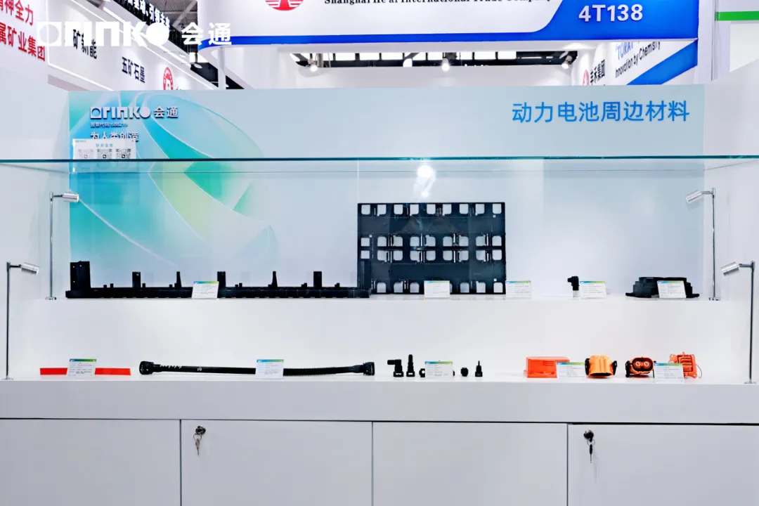 电池展4 电池展4