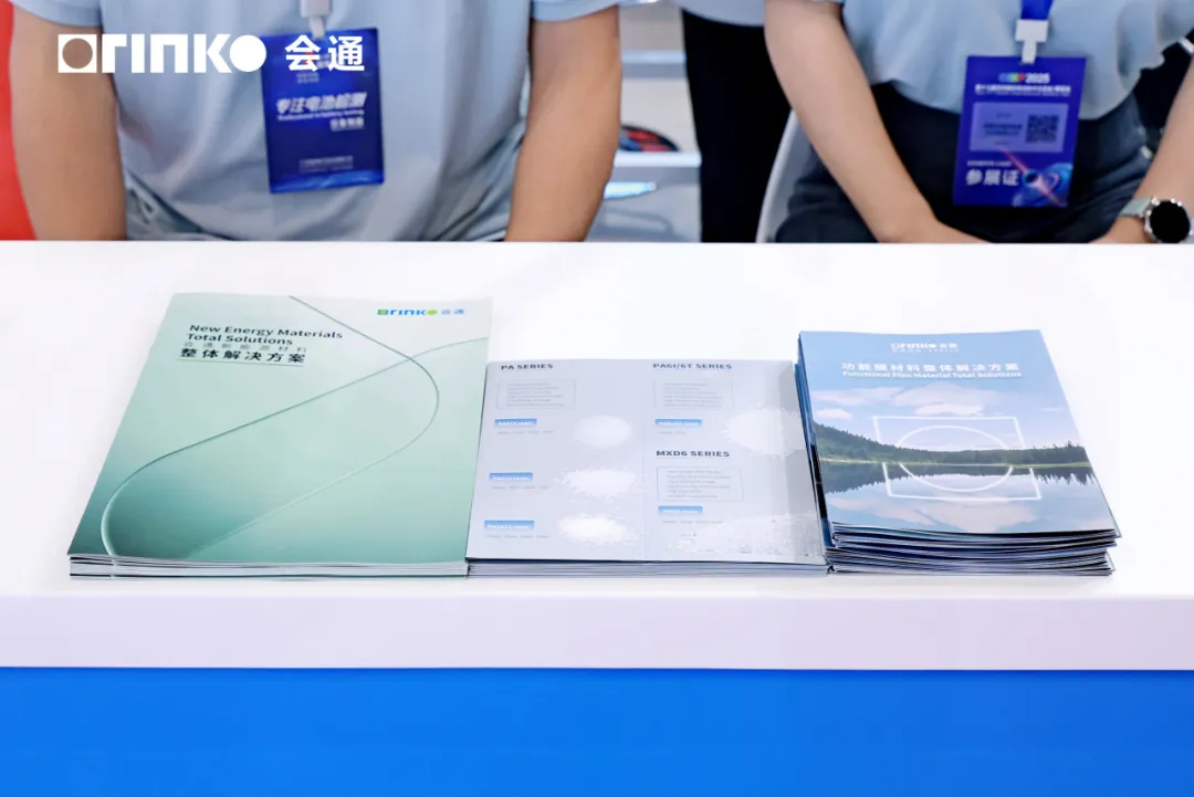 微信图片_20250522113054 微信图片_20250522113054