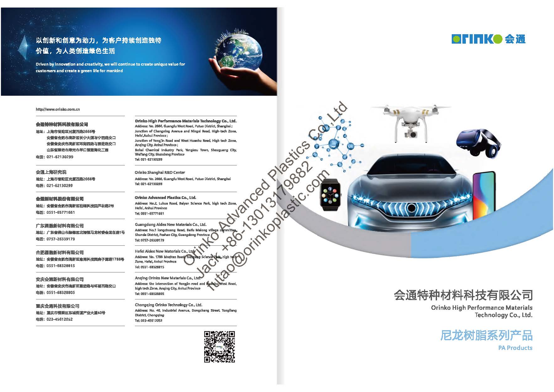 What quality control measures are important in nylon resin manufacturing?