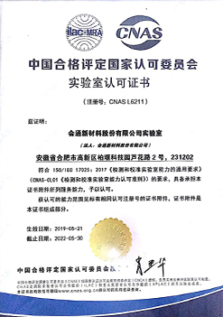 ISO17025