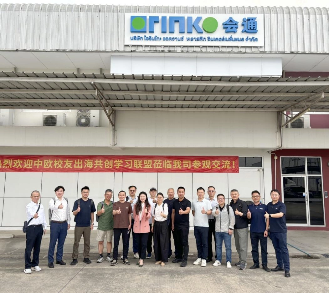 Warmly welcome the CEIBS Alumni Overseas Learning Alliance to visit our factory in Thailand for exchanges